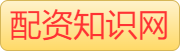 在线炒股配资-配资股票如何配资